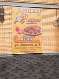 Изготовление коробов 