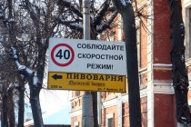 Реклама на дорожных информационных знаках