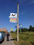 реклама на двухсторонних консолях на любых столбах Гатчины и гатчинского р-на (кроме пр 25 Октября)