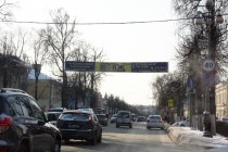 реклама на перетяжках(растяжках) над проспектом 25 Октября