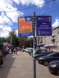 реклама на остановках в г. Гатчина