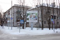 Реклама на тривижне (пересечение Карла Маркса и Соборной)