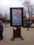 Реклама на роллере (движущееся изображение)