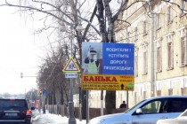 Реклама на дорожных информационных знаках
