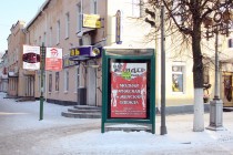 реклама на тумбе (маленькой) в гГатчина на ул Соборной