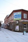 Реклама на тривижне (на ул Соборной, на здании кафе Шанхай)